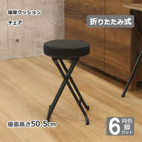 エイ・アイ・エス 折畳座厚チェア 背なし ブラック YSTN-03x6pcs BK 1セット(6脚入)（直送品）