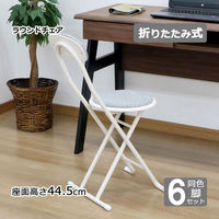 エイ・アイ・エス 折畳チェア 背あり グレイ YSFO-06x6pcs GY 1セット(6脚入)（直送品）