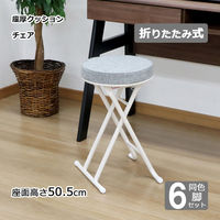 エイ・アイ・エス 折畳座厚チェア 背なし グレイ YSTN-04x6pcs GY 1セット(6脚入)（直送品）