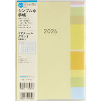 高橋書店 【2026年4月版】ミアクレールグラン3 A5 月間 日曜始まり イエロー 947 1冊（直送品）