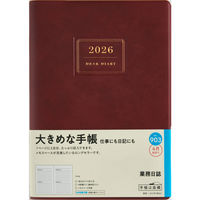 高橋書店 【2026年4月版】業務日誌 A5 1頁2日 エンジ 903 1冊（直送品）