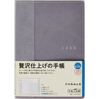 高橋書店 【2026年4月版】シャルム6 B6 片側1週間+ノート 月曜始まり カルドグレー 636 1冊（直送品）