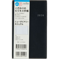 高橋書店 【2026年4月版】ニューダイアリーカジュアル 手帳判 片側1週間+ノート月曜始 ブラック 821 1冊（直送品）