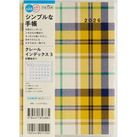 高橋書店 【2026年4月版】クレールインデックス3 B6 月間 日曜始まり チェック 688 1冊（直送品）