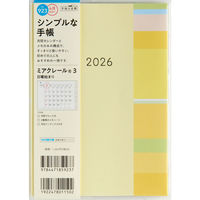 高橋書店 【2026年4月版】ミアクレール3 B6 月間 日曜始まり イエロー 923 1冊（直送品）