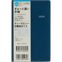 高橋書店 【2026年4月版】T'beau日曜始まり3 手帳判 見開き1週間 ネイビー 858 1冊（直送品）