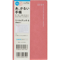 高橋書店 【2026年4月版】リベルデュオ6 手帳判 月間 日曜始まり パープルピンク 796 1冊（直送品）