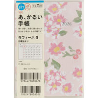 高橋書店 【2026年4月版】ラフィーネ3 A6 月間 日曜始まり 877 1冊（直送品）