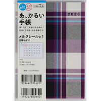 高橋書店 【2026年4月版】メルクレール1 A6 月間 日曜始まり チェック 691 1冊（直送品）