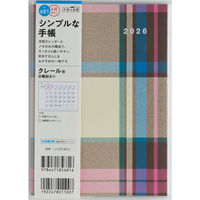 高橋書店 【2026年4月版】クレール B6 月間 日曜始まり チェック 681 1冊（直送品）