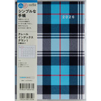 高橋書店 【2026年4月版】クレールインデックスグラン1 A5 月間 日曜始まり チェック 676 1冊（直送品）