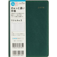 高橋書店 【2026年4月版】リシェル5 A6 バーチカル 月曜始まり カメリアグリーン 785 1冊（直送品）