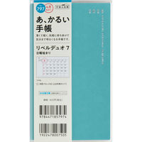 高橋書店 【2026年4月版】リベルデュオ7 手帳判 月間 日曜始まり フォギー ライトブルー 797 1冊（直送品）