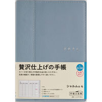 高橋書店 【2026年4月版】シャルム4 B6 バーチカル 月曜始まり スモーキーブルー 634 1冊（直送品）
