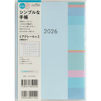 高橋書店 【2026年4月版】ミアクレール2 B6 月間 日曜始まり ブルー 922 1冊（直送品）