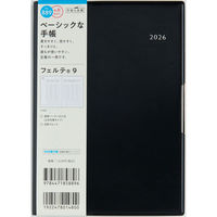 高橋書店 【2026年4月版】フェルテ9 B6 バーチカル 月曜始まり 黒 889 1冊（直送品）