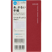 高橋書店 【2026年4月版】リベルデュオ3 手帳判 月間 日曜始まり クラッシーレッド 793 1冊（直送品）