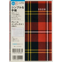 高橋書店 【2026年4月版】クレールインデックス1 B6 月間 日曜始まり チェック 686 1冊（直送品）