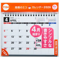 高橋書店 【2026年4月版】エコカレンダー卓上 B6 日曜始まり T154 1冊（直送品）