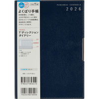 高橋書店 【2026年4月版】T'ディレクションダイアリー B6 バーチカル 月曜始まり ネイビー 641 1冊（直送品）