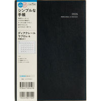 高橋書店 【2026年4月版】ディアクレールラプロ4 A5 月間 月曜始まり ブラック 629 1冊（直送品）