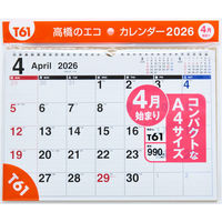 高橋書店 【2026年4月版】エコカレンダー壁掛 A4 横型 日曜始まり T61 1冊（直送品）