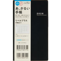 高橋書店 【2026年4月版】リベルプラス 手帳判 月間 月曜始まり ミッドナイト・ブラック 771 1冊（直送品）