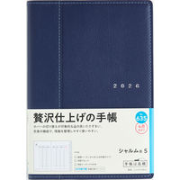 高橋書店 【2026年4月版】シャルム5 B6 バーチカル 月曜始まり ネイビー 635 1冊（直送品）