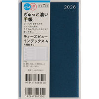 高橋書店 【2026年4月版】T'beauインデックス4 手帳判 片側1週間+ノート 月曜 紺 654 1冊（直送品）