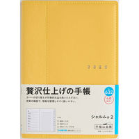 高橋書店 【2026年4月版】シャルム2 B6 片側1週間+ノート 月曜始まり メローイエロー 632 1冊（直送品）