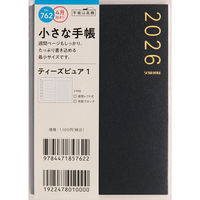 高橋書店 【2026年4月版】T'pure1 B7 片側1週間+ノート 月曜始まり ブラック 762 1冊（直送品）