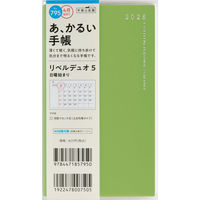 高橋書店 【2026年4月版】リベルデュオ5 手帳判 月間 日曜始まり ブロードビーンズ・グリーン 795 1冊（直送品）