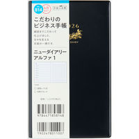 高橋書店 【2026年4月版】ニューダイアリーアルファ1 手帳判 片側1週間+ノート月曜始 黒 814 1冊（直送品）
