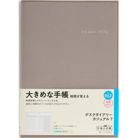 高橋書店 【2026年4月版】デスクダイアリーカジュアル7 A5 バーチカル 月曜始まり ウォームグレイ 967 1冊（直送品）