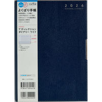 高橋書店 【2026年4月版】T'ディレクションダイアリーワイド A5 バーチカル 月曜始 ネイビー 645 1冊（直送品）