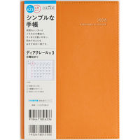 高橋書店 【2026年4月版】ディアクレール3 B6 月間 日曜始まり オレンジ 623 1冊（直送品）