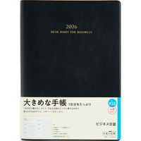 高橋書店 【2026年4月版】ビジネス日誌 B5 見開き1週間 月曜始まり 黒 932 1冊（直送品）