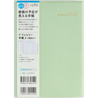 高橋書店 【2026年4月版】T'ファミリー手帳2 B6 月間 日曜始まり リュクスハーブグリーン 612 1冊（直送品）