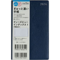 高橋書店 【2026年4月版】T'beauインデックス1 手帳判 片側1週間+ノート月曜始 濃紺 651 1冊（直送品）