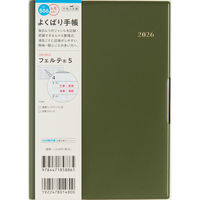 高橋書店 【2026年4月版】フェルテ5 B6 見開き1週間 月曜始まり モスグリーン 886 1冊（直送品）