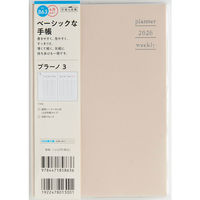 高橋書店 【2026年4月版】プラーノ3 B6 バーチカル 月曜始まり クレイホワイト 863 1冊（直送品）