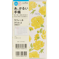 高橋書店 【2026年4月版】ラフィーネスリム2 手帳判 月間 日曜始まり 896 1冊（直送品）