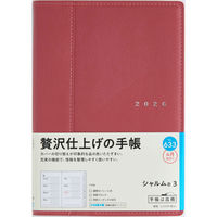 高橋書店 【2026年4月版】シャルム3 B6 見開き1週間 月曜始まり ネオレッド 633 1冊（直送品）