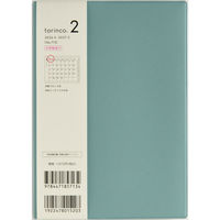 高橋書店 【2026年4月版】torinco2 B6 月間 日曜始まり ダルブルー 713 1冊（直送品）