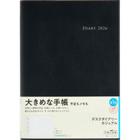 高橋書店 【2026年4月版】デスクダイアリーカジュアル B5 片側1週間+ノート 月曜始 黒 970 1冊（直送品）