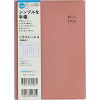 高橋書店 【2026年4月版】リラクレール3 B6 月間 月曜始まり ピンクソルト 606 1冊（直送品）