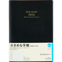 高橋書店 【2026年4月版】デスクダイアリー B5 片側1週間+ノート 月曜始まり 黒 931 1冊（直送品）