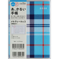 高橋書店 【2026年4月版】メルクレール3 A6 月間 日曜始まり チェック 693 1冊（直送品）
