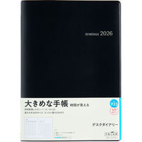 高橋書店 【2026年4月版】デスクダイアリー B5 バーチカル 月曜始まり 黒 933 1冊（直送品）