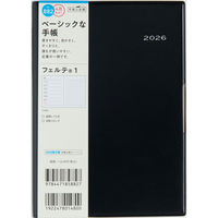 高橋書店 【2026年4月版】フェルテ1 B6 片側1週間+ノート 月曜始まり 黒 882 1冊（直送品）